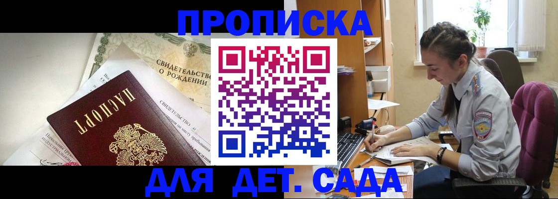 прописка поиск в Туймазы