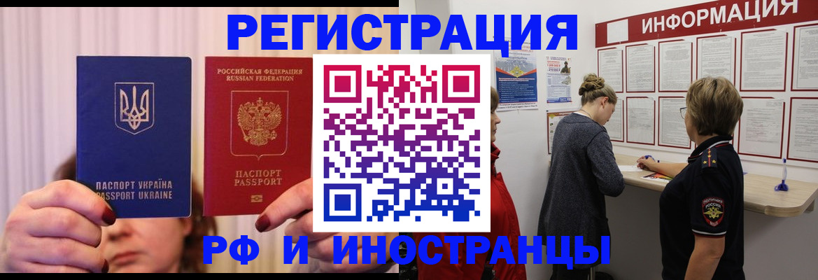 прописка гарантия в Туймазы